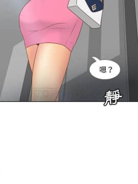 體感情趣用品 1-53話[完結]_41_1523