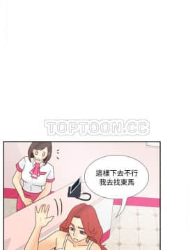 體感情趣用品 1-53話[完結]_41_1521