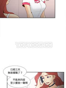 體感情趣用品 1-53話[完結]_41_1520