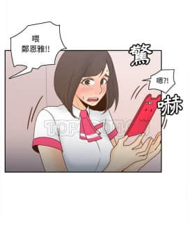 體感情趣用品 1-53話[完結]_41_1519