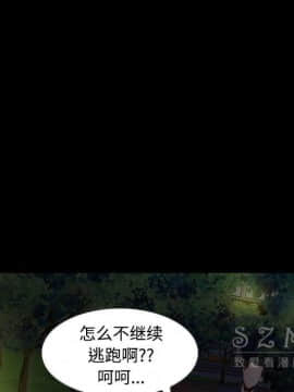 體感情趣用品 1-53話[完結]_39_1320