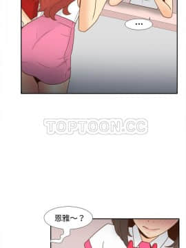 體感情趣用品 1-53話[完結]_41_1518