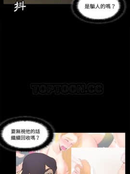 體感情趣用品 1-53話[完結]_41_1516