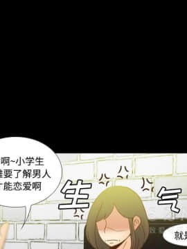 體感情趣用品 1-53話[完結]_38_1206