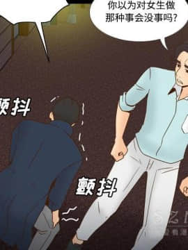 體感情趣用品 1-53話[完結]_40_1426