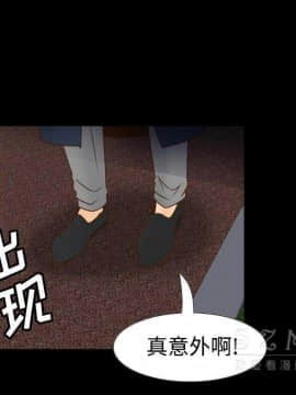 體感情趣用品 1-53話[完結]_39_1319