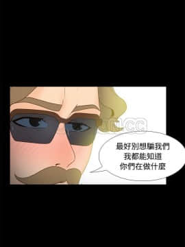 體感情趣用品 1-53話[完結]_41_1514