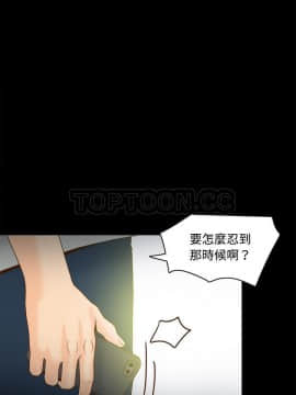 體感情趣用品 1-53話[完結]_41_1513