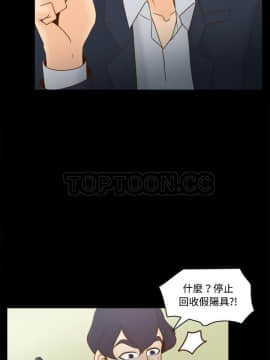 體感情趣用品 1-53話[完結]_41_1512