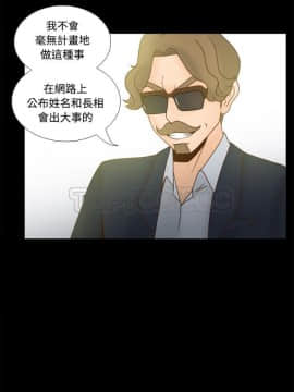 體感情趣用品 1-53話[完結]_41_1511