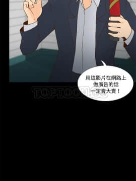 體感情趣用品 1-53話[完結]_41_1509