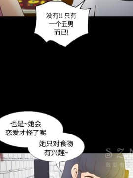體感情趣用品 1-53話[完結]_38_1204