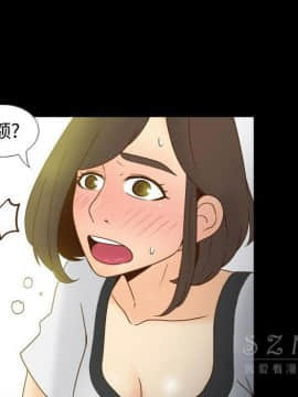 體感情趣用品 1-53話[完結]_40_1424