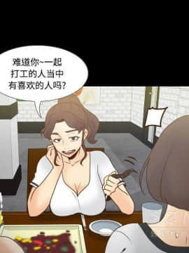 體感情趣用品 1-53話[完結]_38_1203