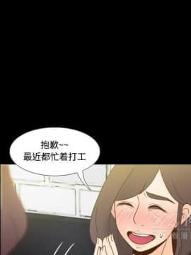 體感情趣用品 1-53話[完結]_38_1201