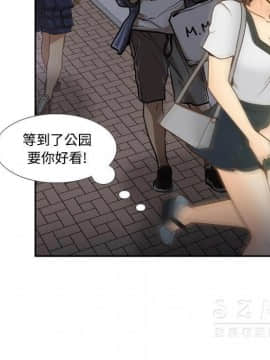 體感情趣用品 1-53話[完結]_39_1313