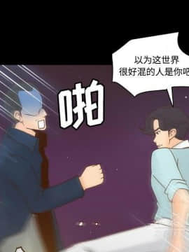 體感情趣用品 1-53話[完結]_40_1418