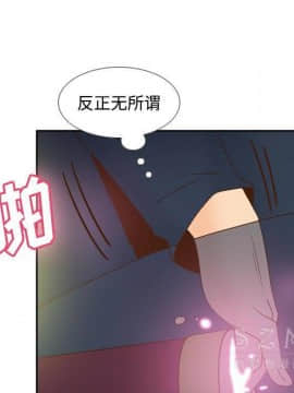 體感情趣用品 1-53話[完結]_39_1309