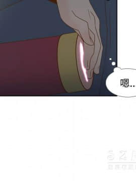 體感情趣用品 1-53話[完結]_39_1308