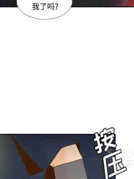 體感情趣用品 1-53話[完結]_39_1307