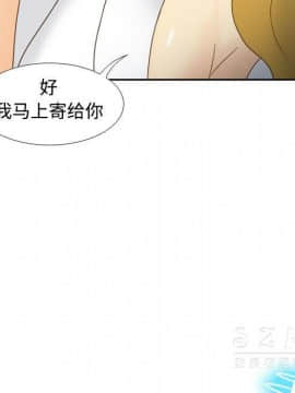 體感情趣用品 1-53話[完結]_38_1193