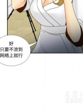 體感情趣用品 1-53話[完結]_38_1191