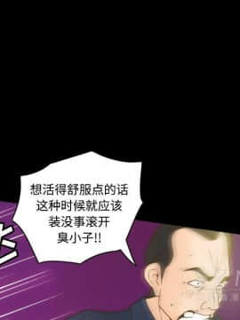 體感情趣用品 1-53話[完結]_40_1410