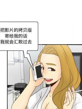 體感情趣用品 1-53話[完結]_38_1190