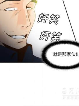 體感情趣用品 1-53話[完結]_39_1303