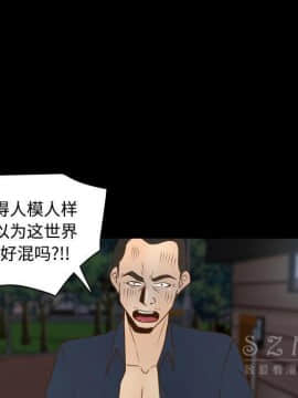體感情趣用品 1-53話[完結]_40_1408