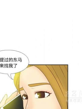 體感情趣用品 1-53話[完結]_38_1188