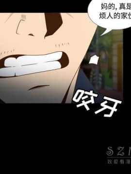 體感情趣用品 1-53話[完結]_40_1407