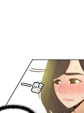 體感情趣用品 1-53話[完結]_39_1301