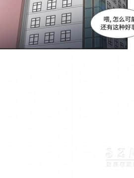 體感情趣用品 1-53話[完結]_38_1186