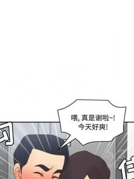 體感情趣用品 1-53話[完結]_38_1183