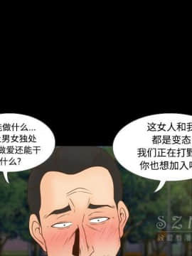 體感情趣用品 1-53話[完結]_40_1400