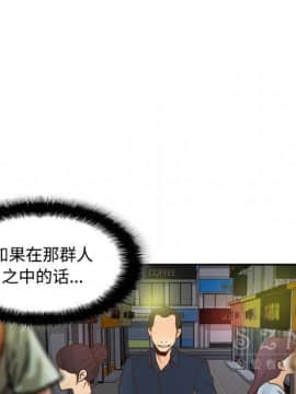 體感情趣用品 1-53話[完結]_39_1294