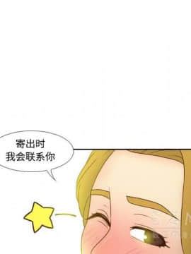 體感情趣用品 1-53話[完結]_38_1180