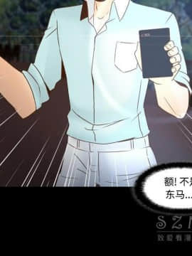 體感情趣用品 1-53話[完結]_40_1399