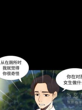 體感情趣用品 1-53話[完結]_40_1398
