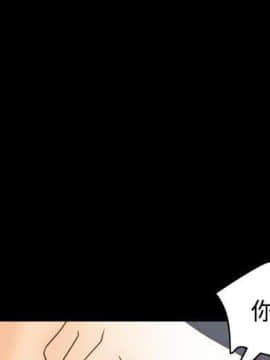 體感情趣用品 1-53話[完結]_40_1394