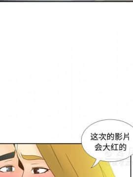 體感情趣用品 1-53話[完結]_38_1175