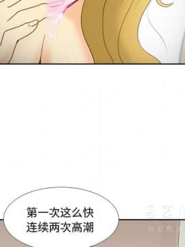 體感情趣用品 1-53話[完結]_38_1173