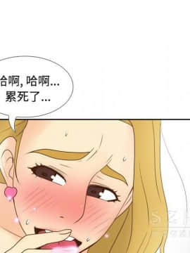 體感情趣用品 1-53話[完結]_38_1172