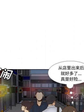 體感情趣用品 1-53話[完結]_39_1284