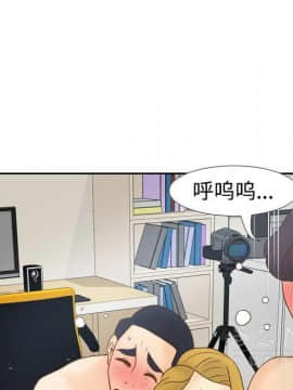 體感情趣用品 1-53話[完結]_38_1170