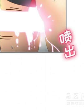 體感情趣用品 1-53話[完結]_38_1165