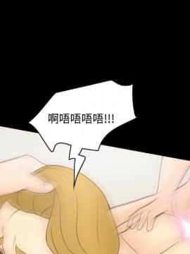 體感情趣用品 1-53話[完結]_37_1155