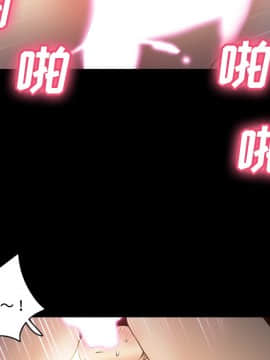 體感情趣用品 1-53話[完結]_37_1150