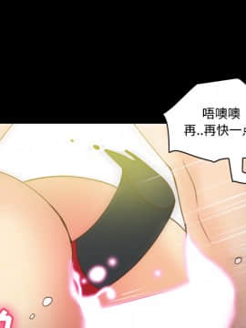 體感情趣用品 1-53話[完結]_37_1149